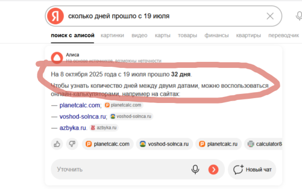Мем: ИИ рулит, Константин Реком