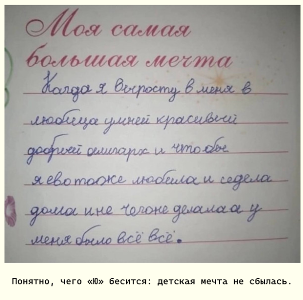 Мем: Тайна "Ю" раскрыта, AIIexIn