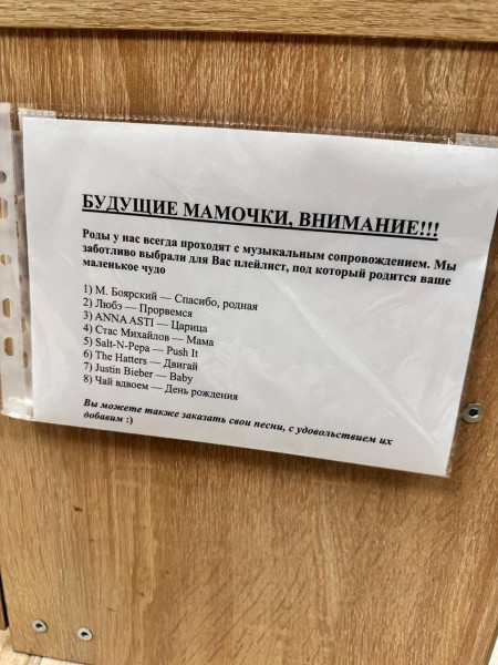 Мем, Ashmedai
