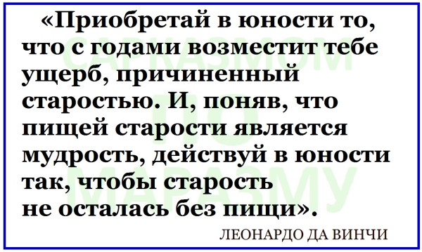 Мем, Александр САН