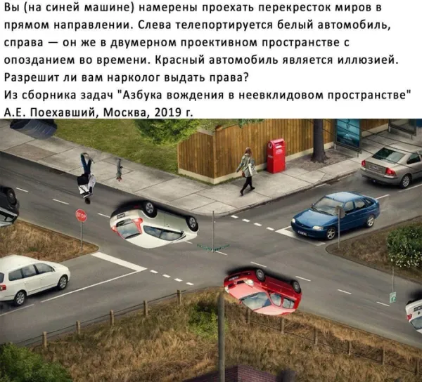Мем, Смехалка