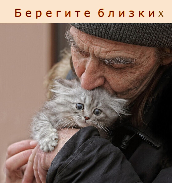 Мем
