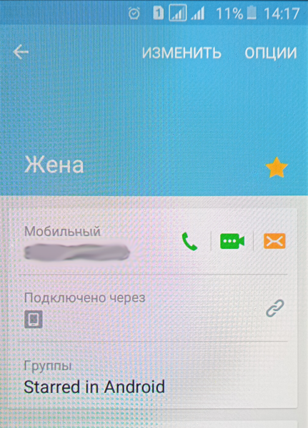 Мем: Лучше в Опции, KoTx