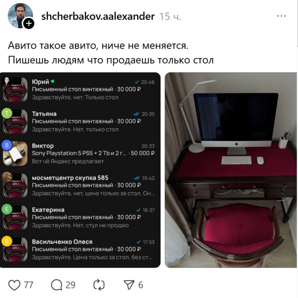 Мем: Обмен на стаю собак интересует?, henh