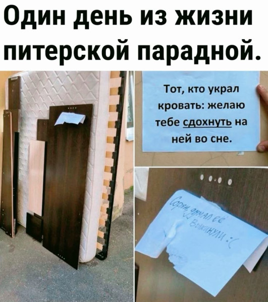 Мем, Ю