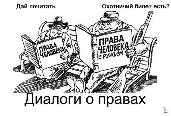 Мем: Музей криминалистики, Кондратъ