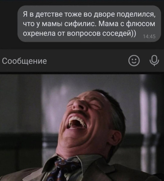 Мем: Ну, бывает, henh