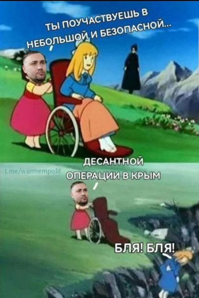 Мем: Зашли вышли, делов на пять минут., Правдоруб Адекват