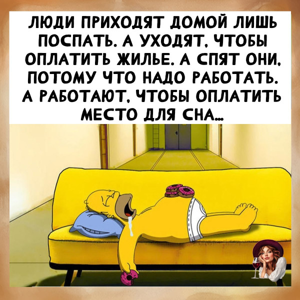 Мем, Тьмуша