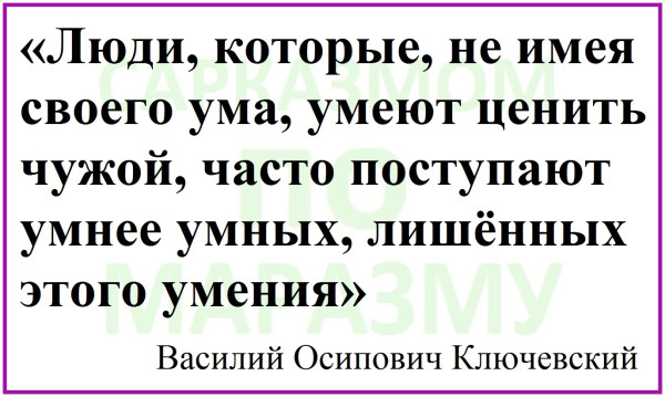 Мем, Александр САН