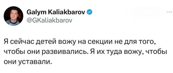 Мем, Смехалка