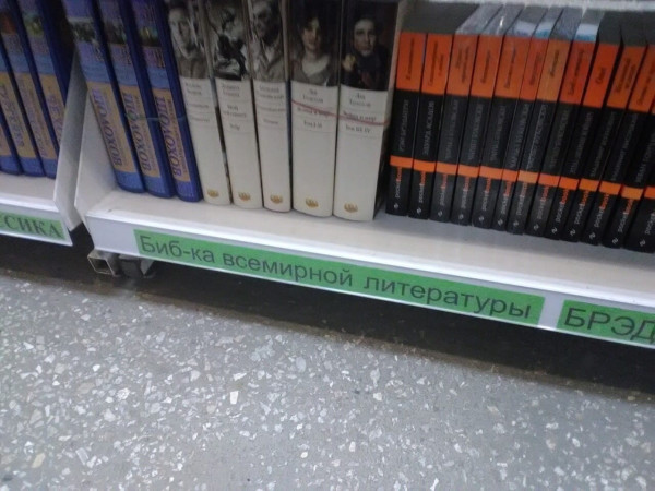 Мем: Если кто-то до сих пор не знает что такое бибки., henh