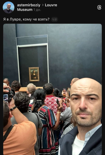 Мем: Не Лувр, а проходной двор какой-то., henh