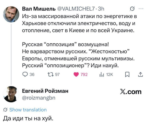 Мем, Максим Камерер