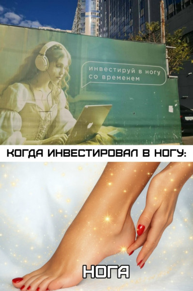 Мем, Смехалка Мем, Смехалка