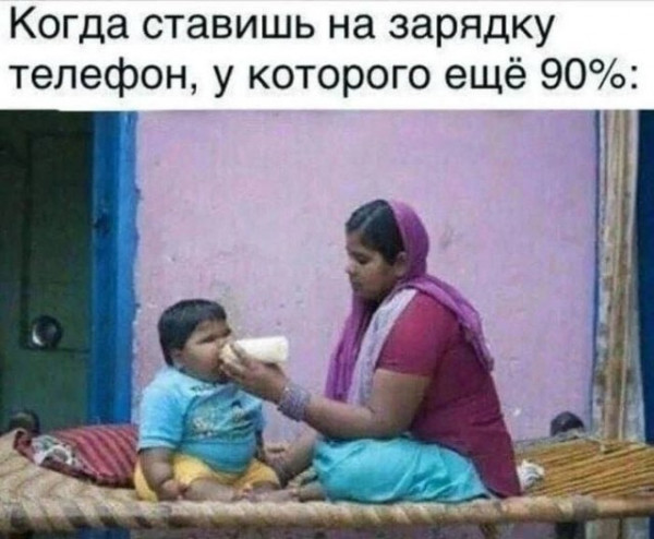 Мем, Смехалка Мем, Смехалка