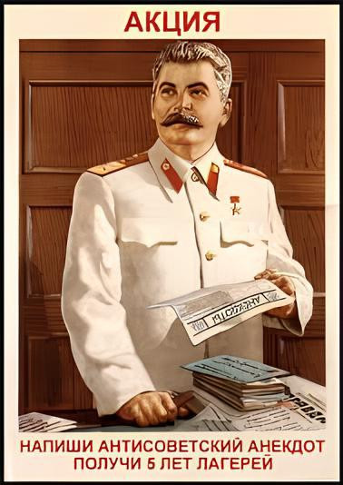 Мем, Ashmedai Мем, Ashmedai