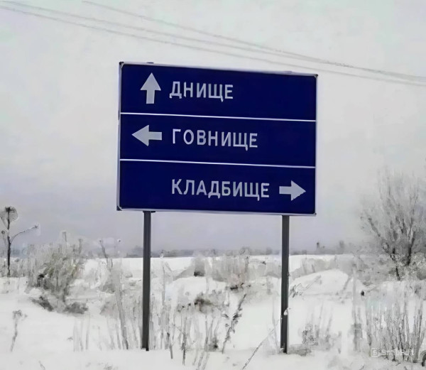 Мем, Ashmedai Мем, Ashmedai