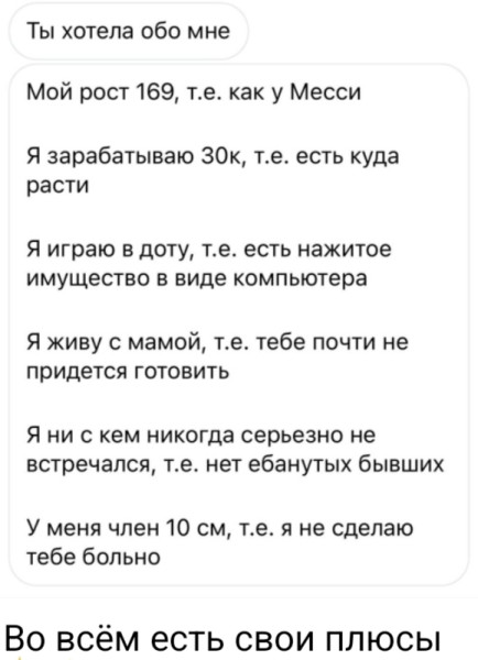 Мем, Ashmedai Мем, Ashmedai