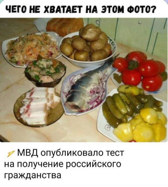 Мем, Ashmedai Мем, Ashmedai