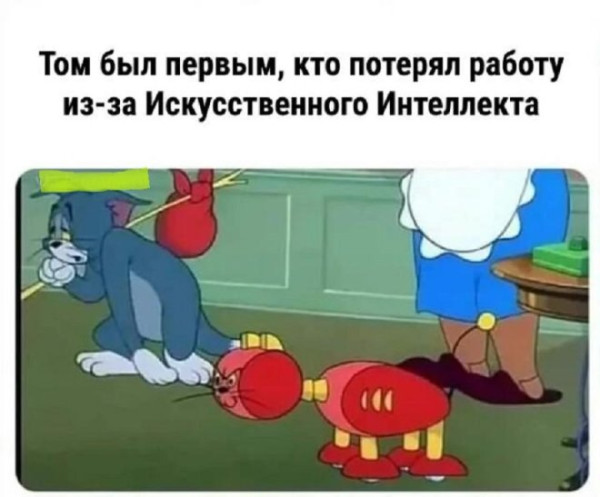 Мем, Смехалка Мем, Смехалка