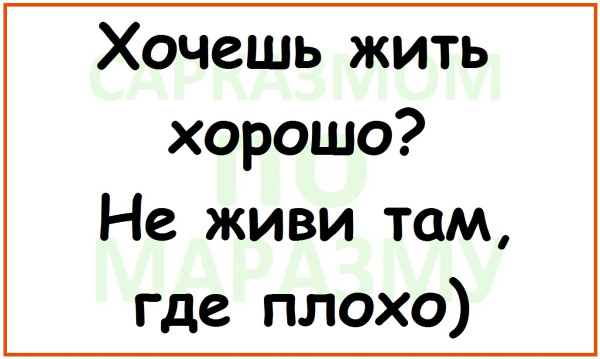 Мем, Александр САН Мем, Александр САН