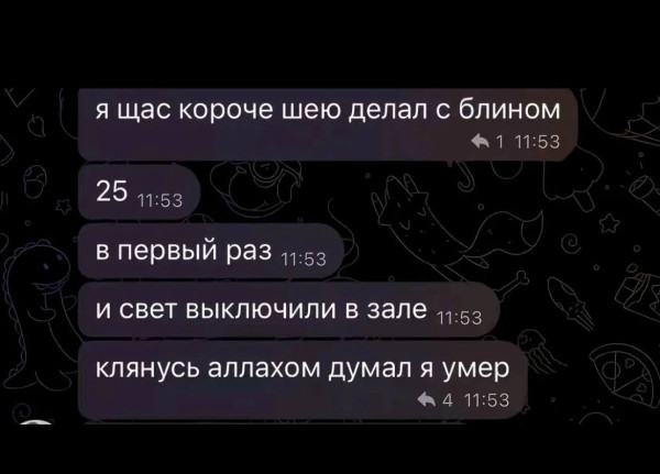 Мем, Hendry Мем, Hendry