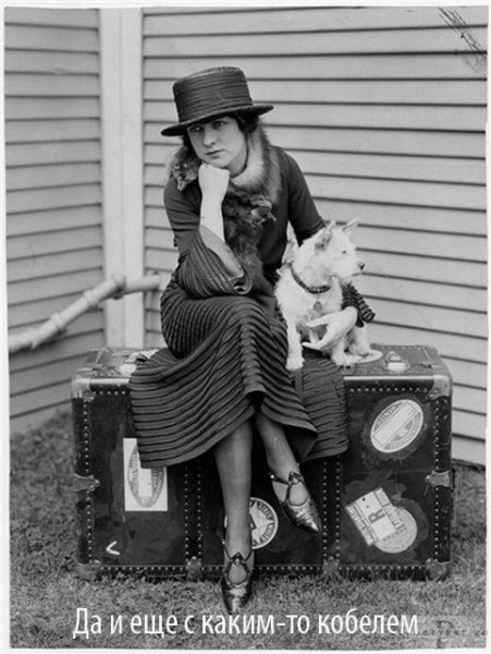 Мем: Дама с собачкой