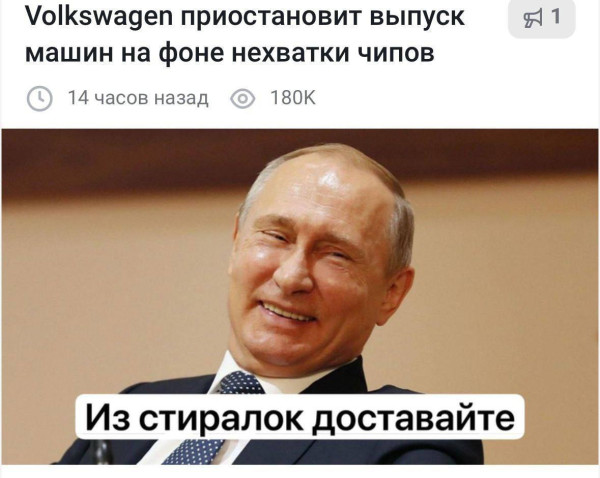 Мем: Седьмая теорема Тарана, Правдоруб Адекват