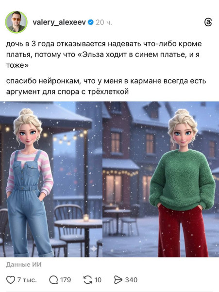 Мем: Такое ИИ одобряем., henh