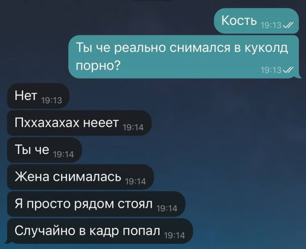 Мем: Юмор для взрослых, iteam