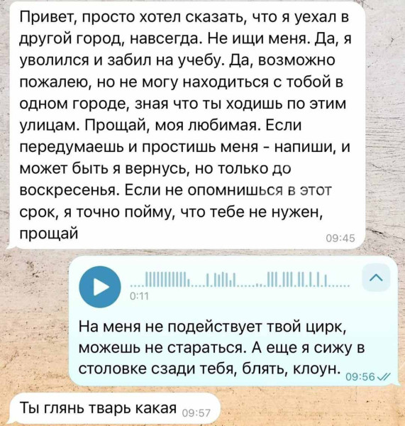 Мем: Юмор для взрослых, iteam