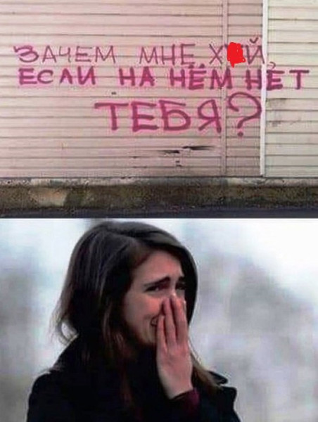 Мем: Юмор для взрослых, iteam