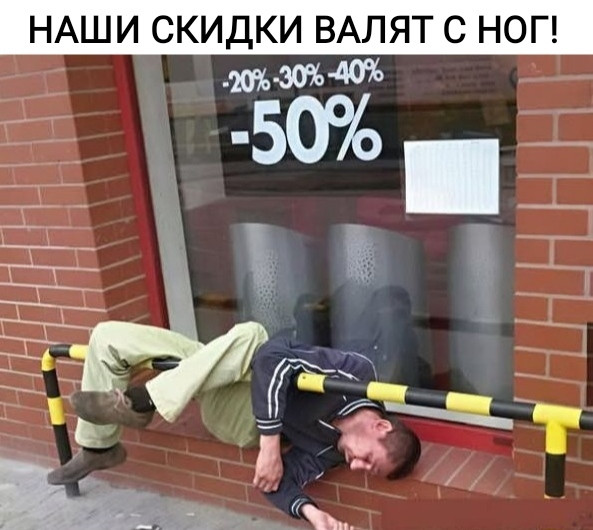 Мем, Рысь Мем, Рысь