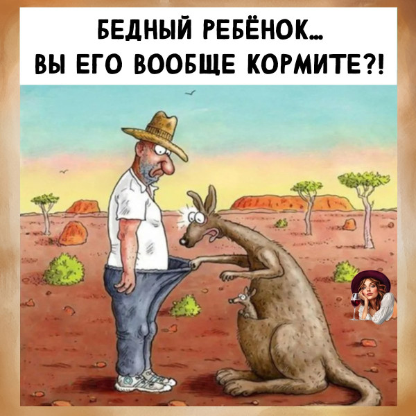 Мем, Тьмуша Мем, Тьмуша