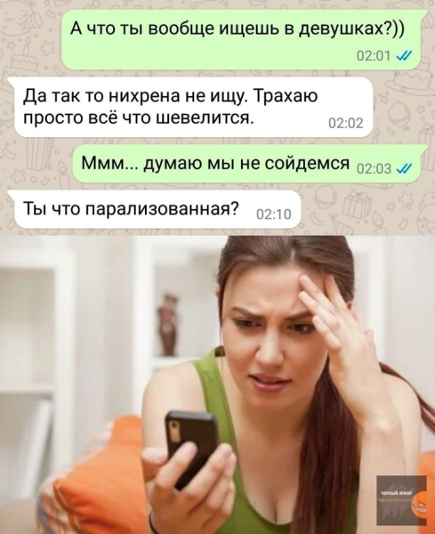 Мем, Mghost Мем, Mghost