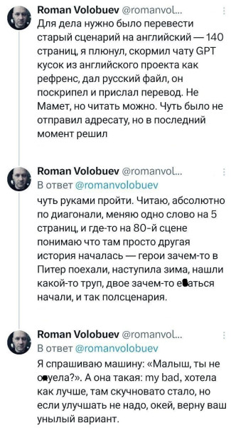 Мем, Смехалка Мем, Смехалка