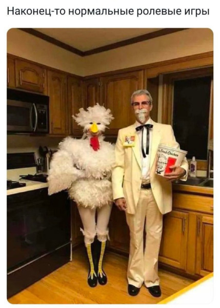 Мем, Смехалка Мем, Смехалка