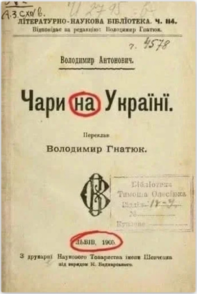 Мем, Mghost Мем, Mghost