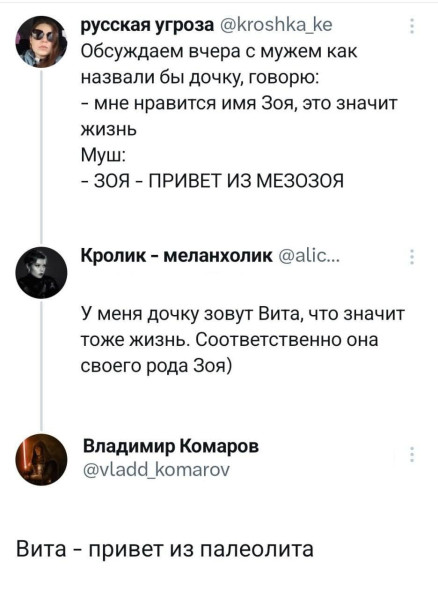 Мем: Обидно, вообще-то., henh Мем: Обидно, вообще-то., henh