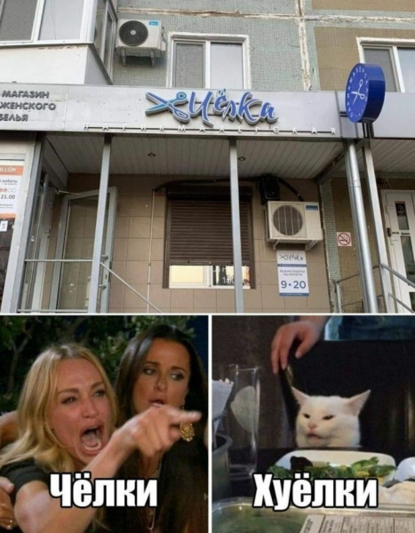 Мем: Отличный дизайн вывески парикмахерской., henh Мем: Отличный дизайн вывески парикмахерской., henh