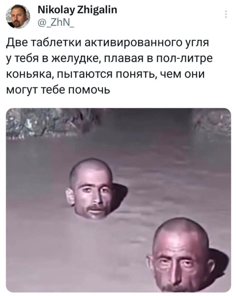 Мем: Пу-пу-пу…, henh Мем: Пу-пу-пу…, henh