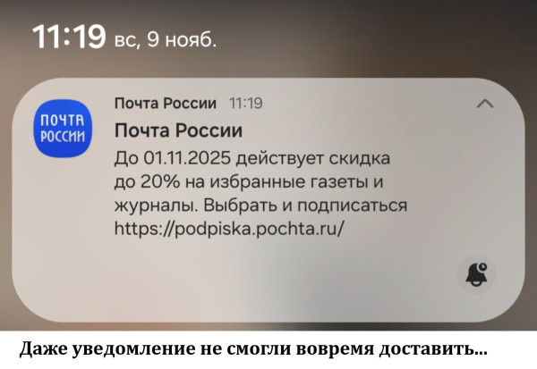 Мем, Смехалка