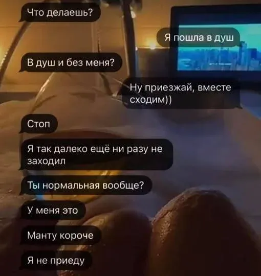 Мем, Смехалка