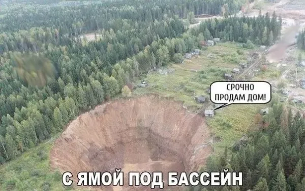 Мем, Смехалка