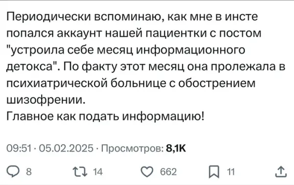 Мем, Смехалка