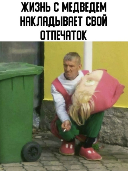 Мем, Смехалка