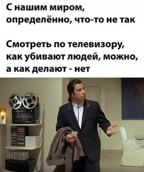 Мем, Смехалка
