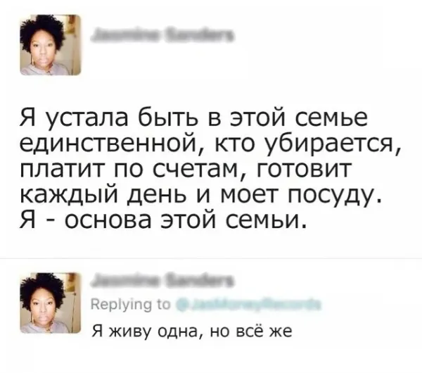 Мем, Смехалка