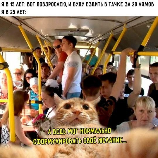 Мем, Смехалка